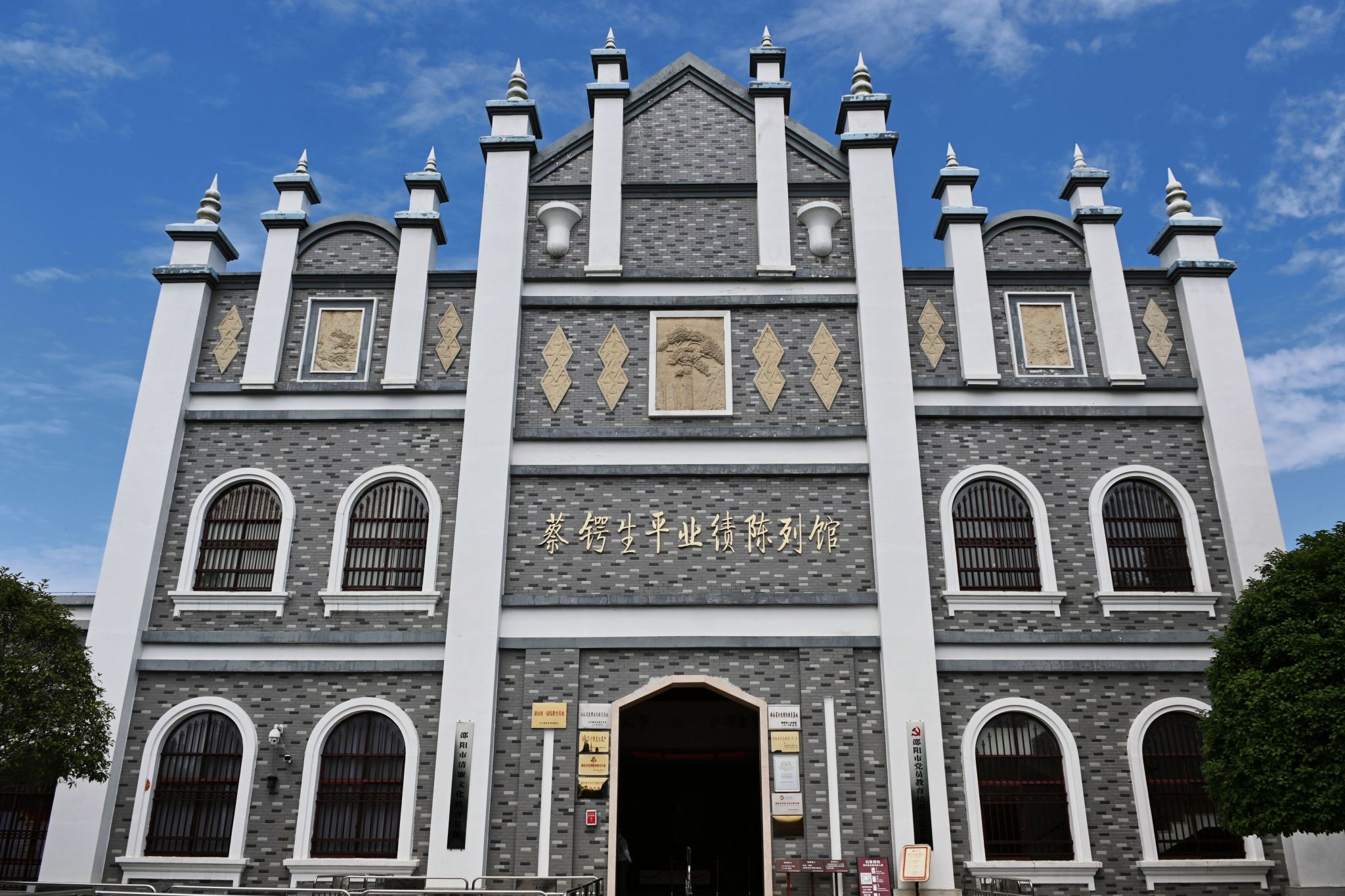 ok138cn太阳集团