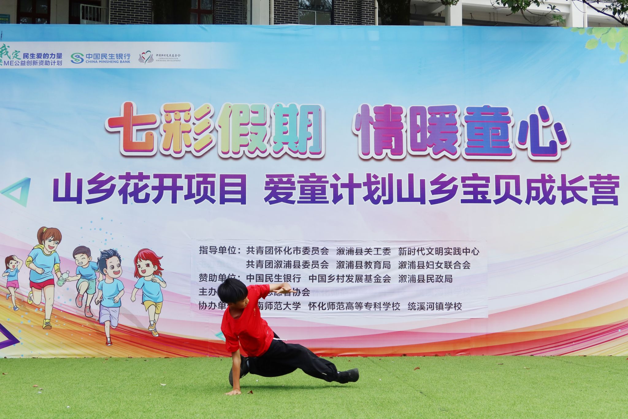 ok138cn太阳集团